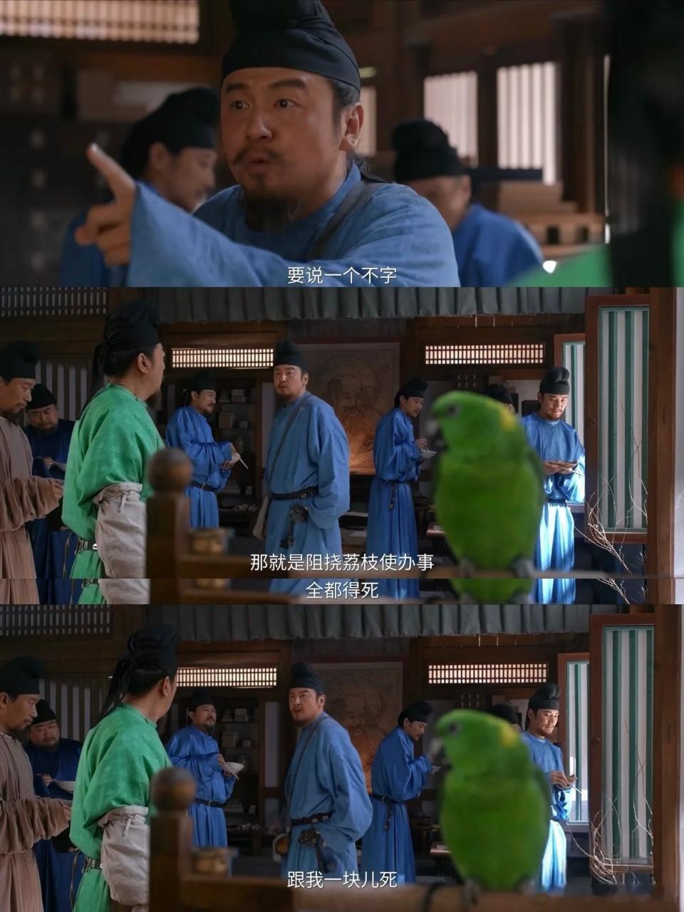 李善德是荔枝使我们是被指使电视剧长安的荔枝 看李善德在剧中被差遣，仿佛看到自己。