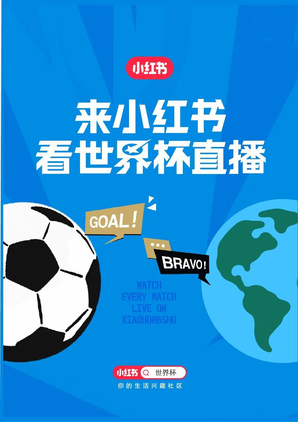 佛得角门将回应被阿根廷淘汰上班偷偷用小红📖看美国队这场，巴洛贡一做出霸王步，满