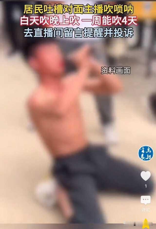 太扰民了！山西忻州，一男子到晚上就来精神，折腾得很吵，有时候甚至到半夜，邻居们都