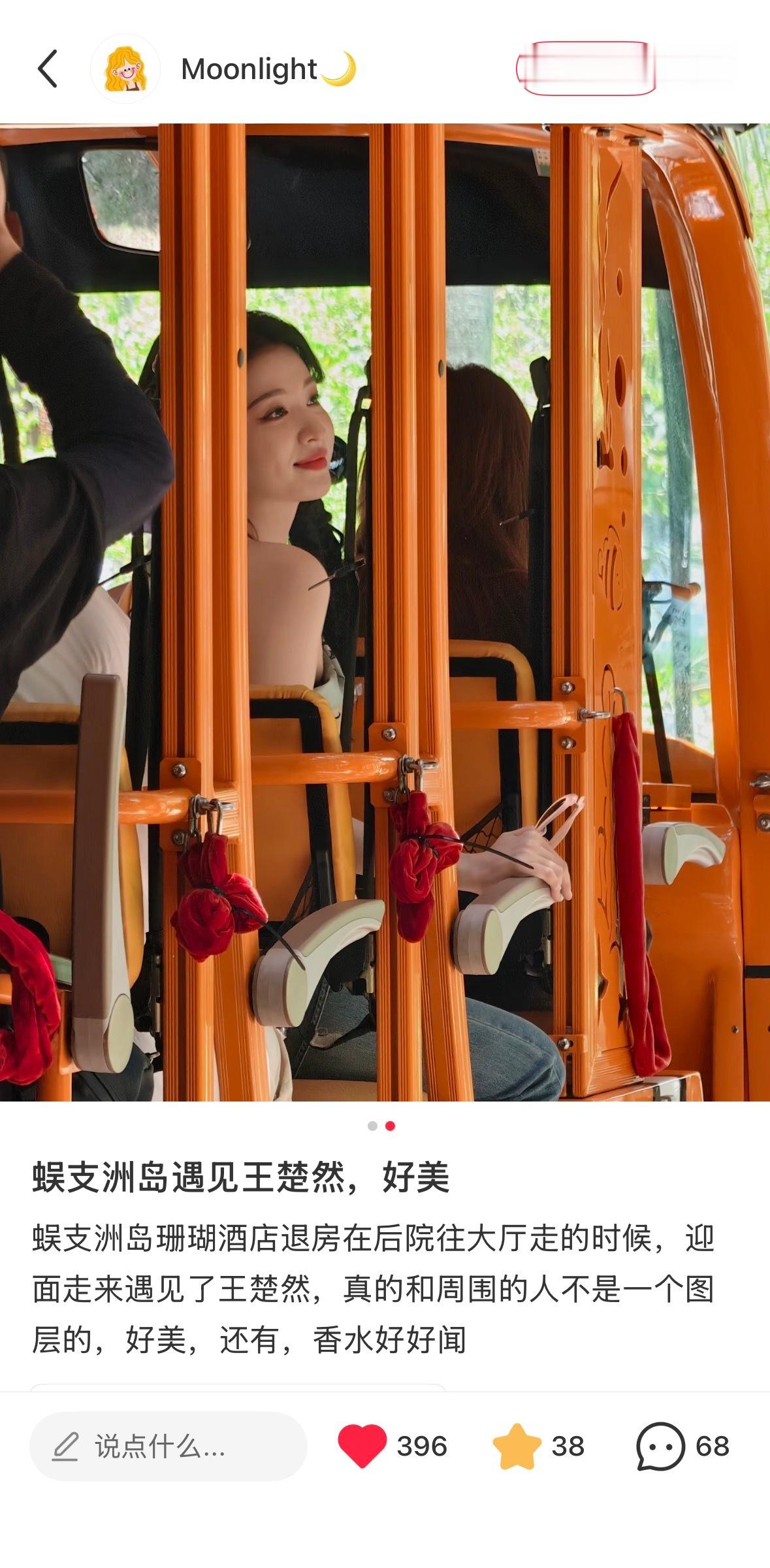 王楚然  ｜王楚然任素素 ｜王楚然裟椤 我已经开始期待正片 