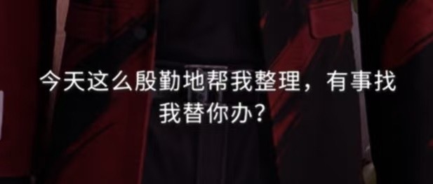 ⁺✞ʚ秦彻重度依赖ɞ✟₊ 