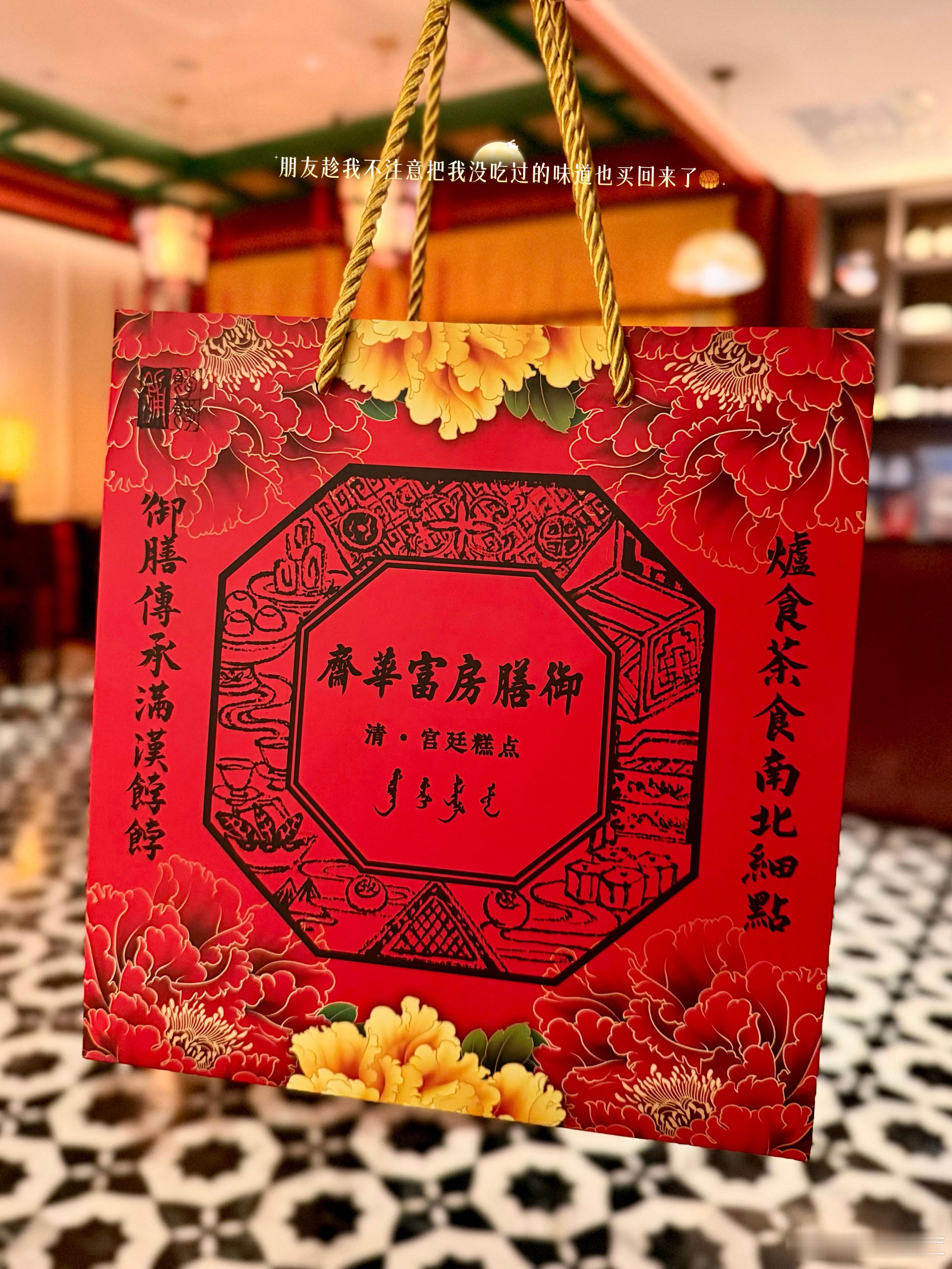 中秋快乐呀🥮 ​​​