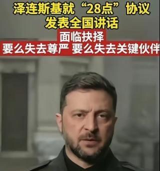 🌙乌克兰用国家给全世界上了血淋淋的一课，仗打完了，土地丢了四分之一，人跑了一千