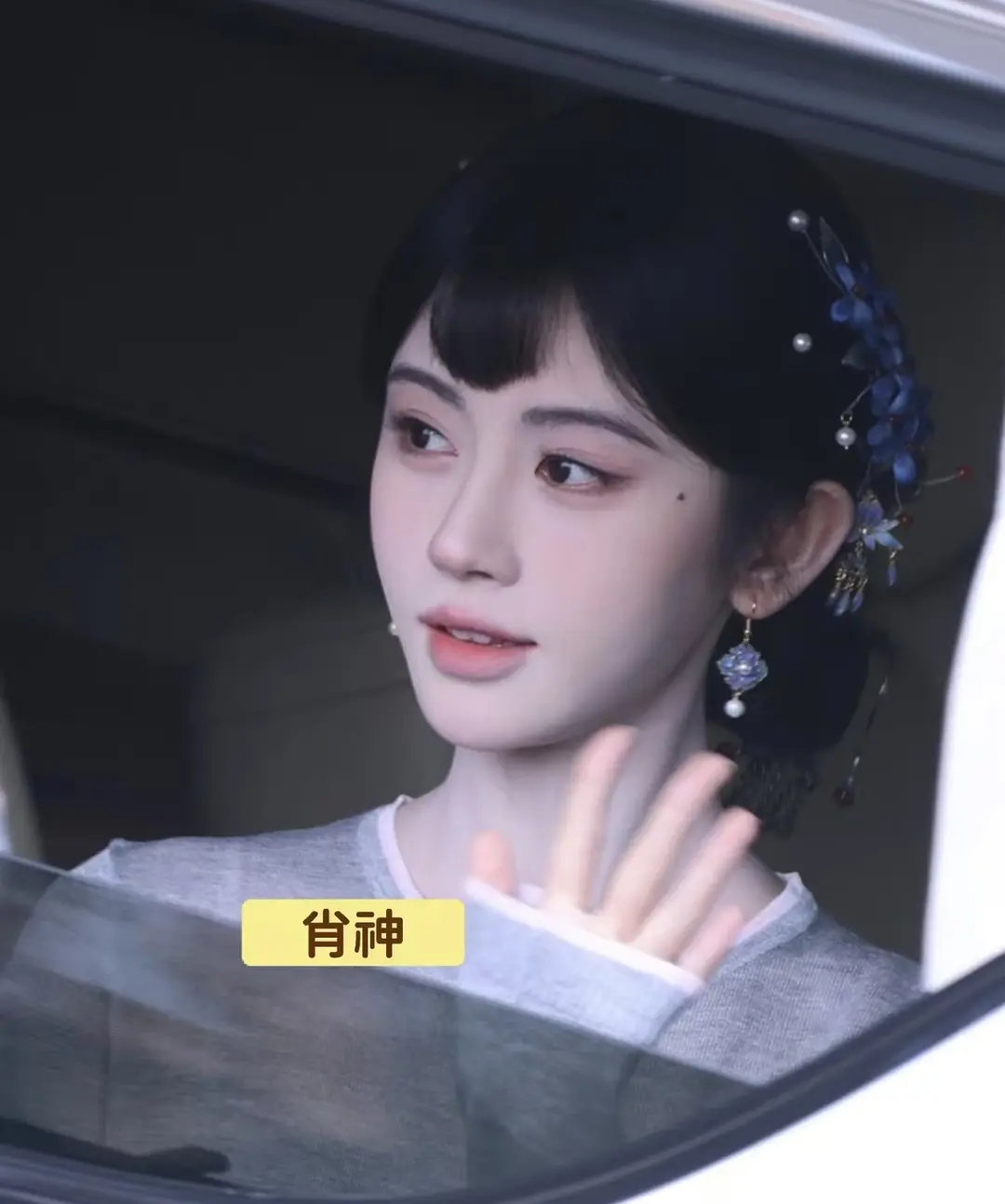 鞠婧祎真不适合弄这个发型，好丑 