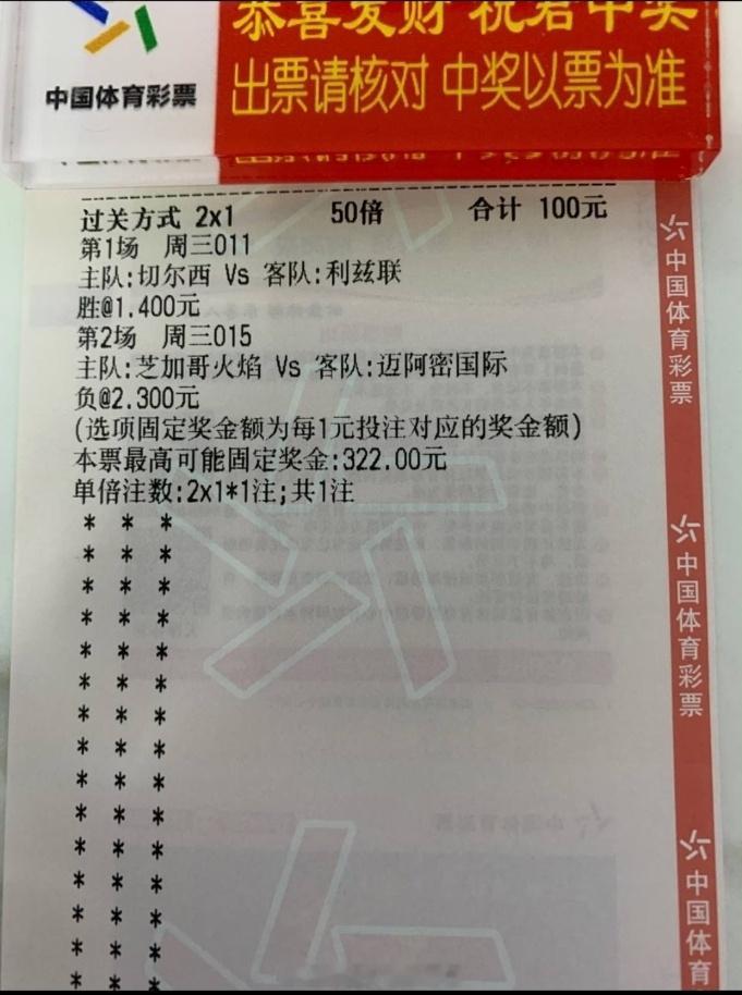 明早看迈阿密国际和梅西。 ​​​