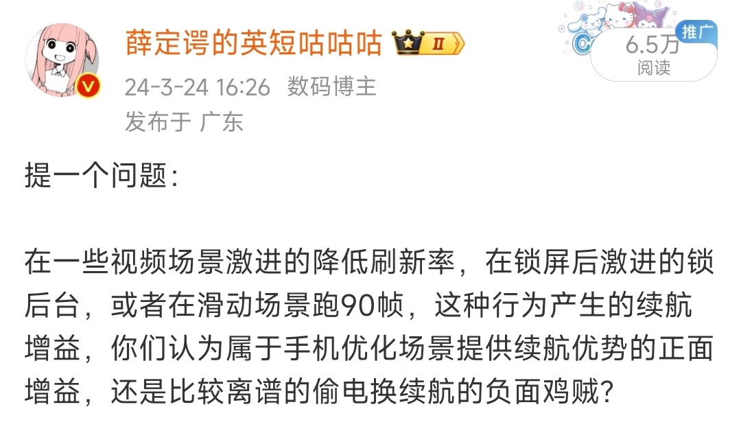 我觉得有些人在这件事上激动成这样，只能说明自己对测试原理和数据的理解水平低劣到了