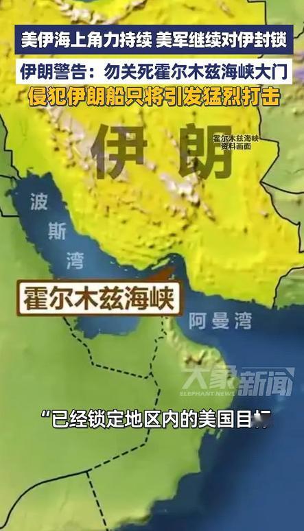 谁也没料到，5 月 9 日深夜的这则声明，直接把整个中东推向了战争边缘。伊朗这一