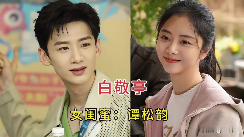 盘点娱乐圈男艺人的女生朋友[赞][加一][给力]明星人际关系