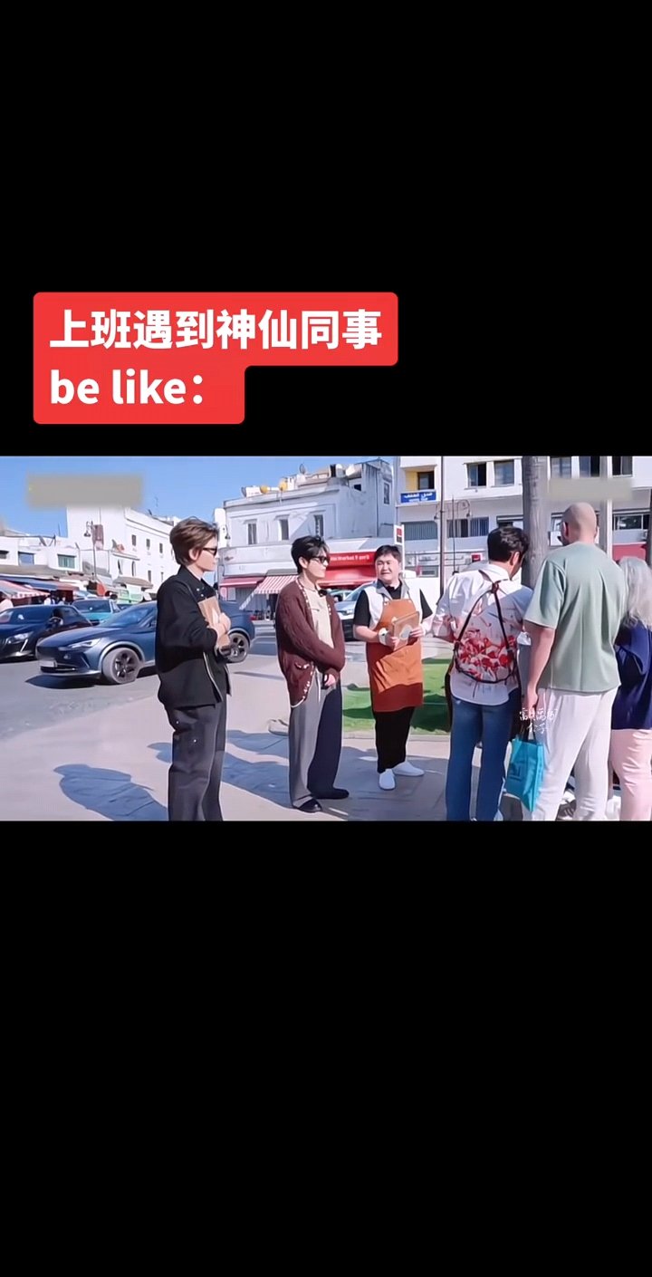 丁禹兮最尊重同事之人真的很需要丁禹兮这样的同事真的很需要丁禹兮这样的神仙同事 