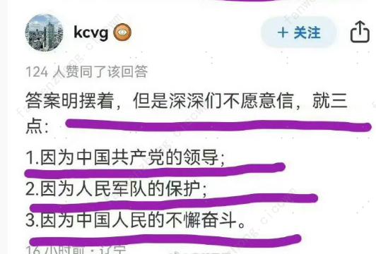 中国，是如何在短时间内实现崛起的？