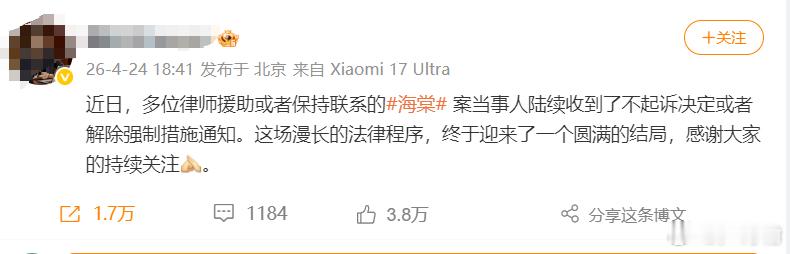 其实禁烟问题算日常话题，今天真正具有历史意义的，我认为反而是海棠的后续处理。根据