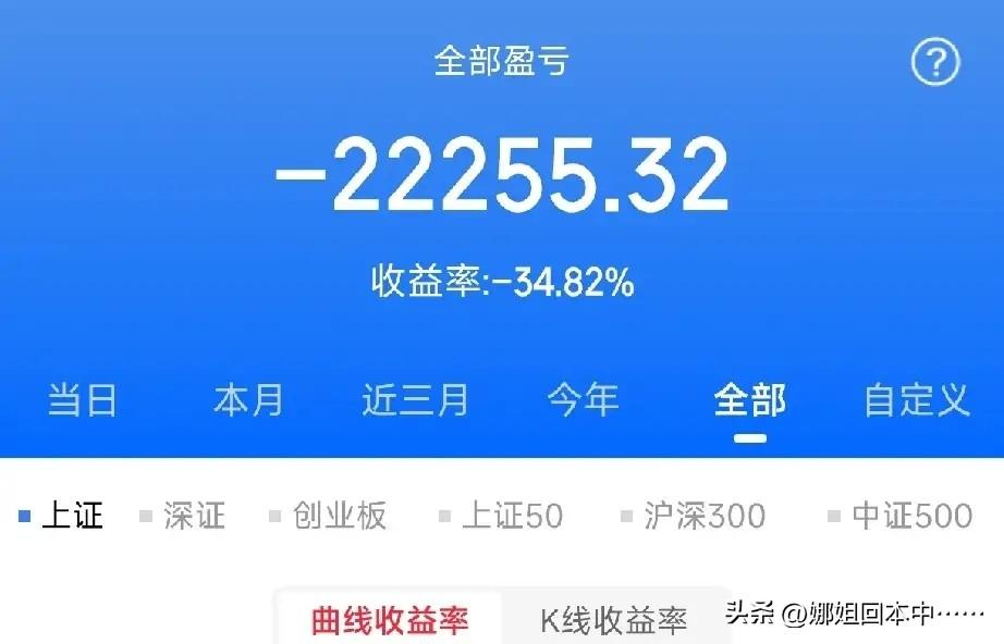 10月变红2天了!
事实证明，只要不频繁换股，只死磕熟悉的几只股，回本就不是梦。