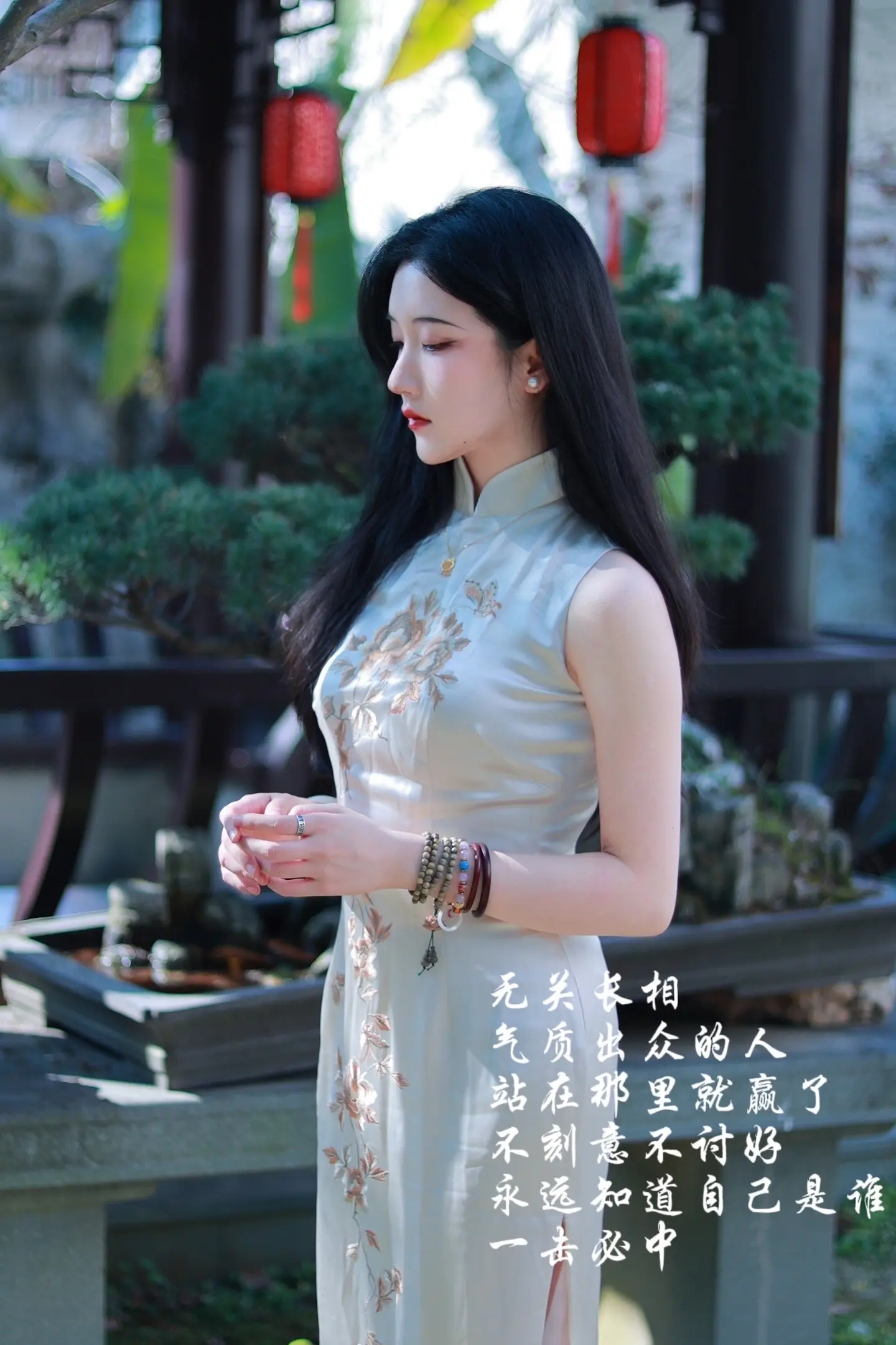 “风华正茂当然要落落大方”