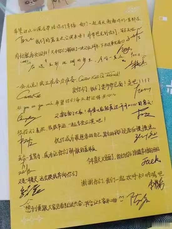 TF四代手写信伴手礼TF四代伴手礼手写纸条 哇塞哇塞！ 