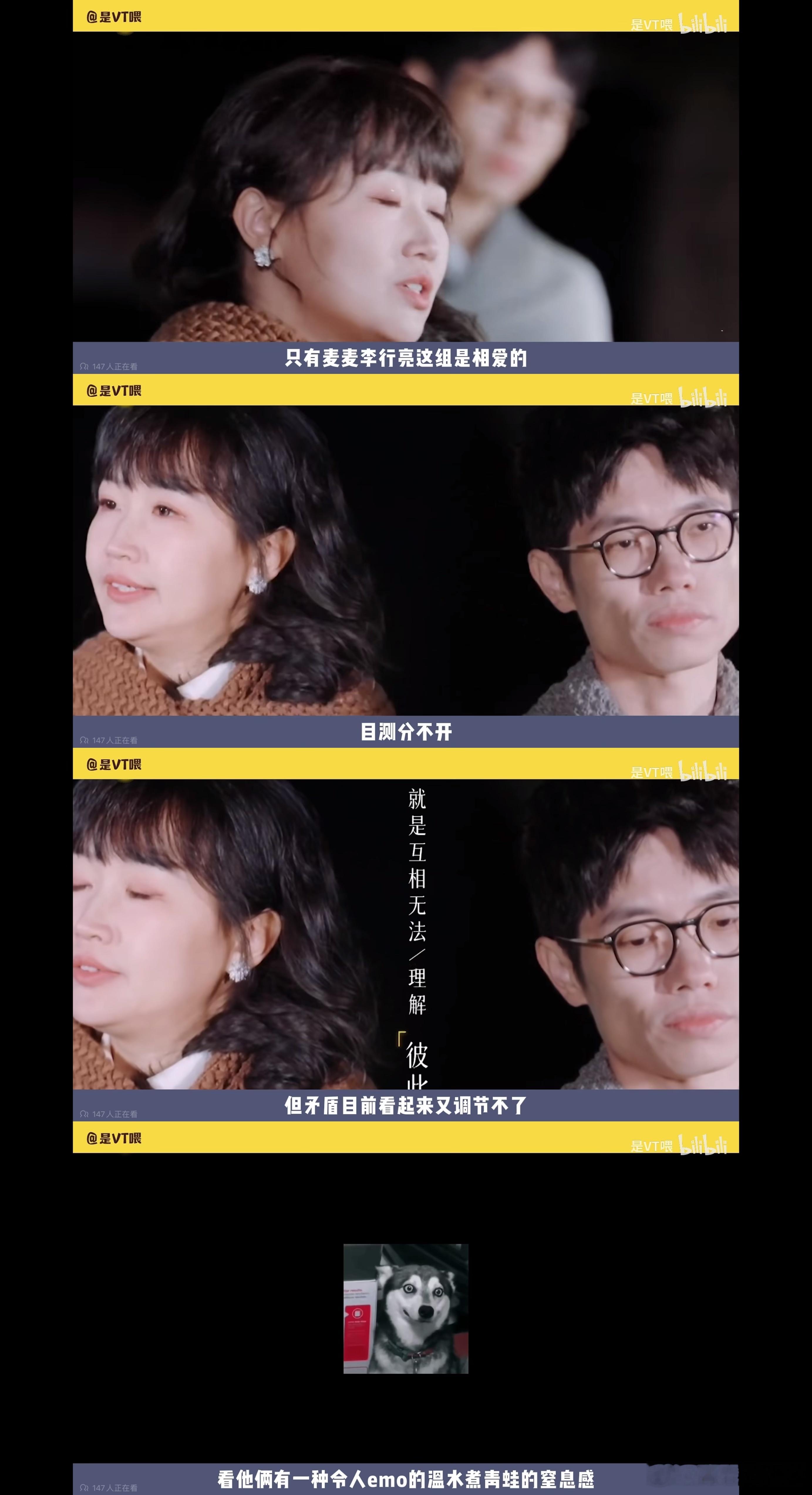 #麦琳 我配拥有一杯咖啡吗# 看到麦琳想喝咖啡☕但是告诉李行亮的却是：我配拥有一