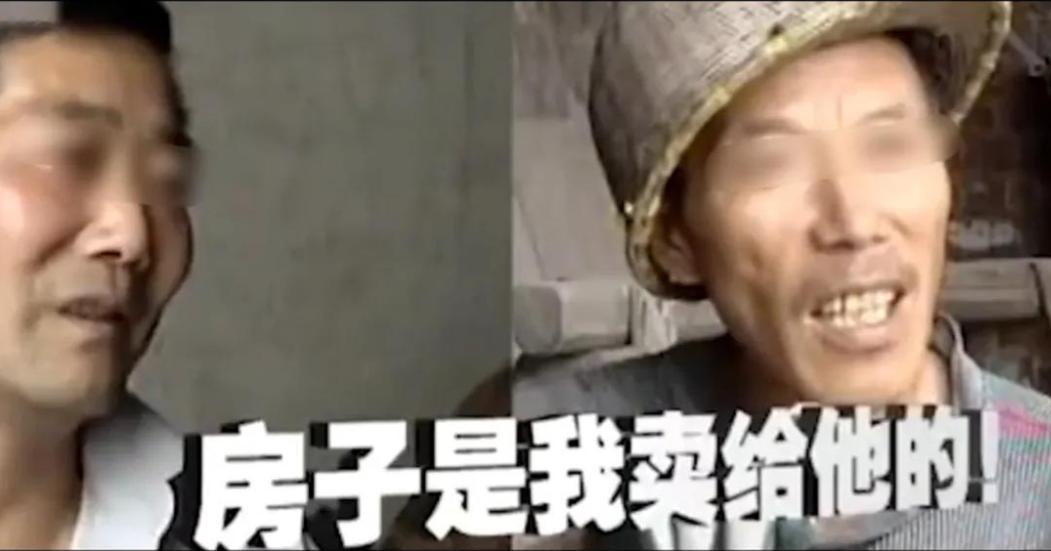 “财不能外露！”2015年浙江，一男子在8年前花费10000元买下了一套旧房子，