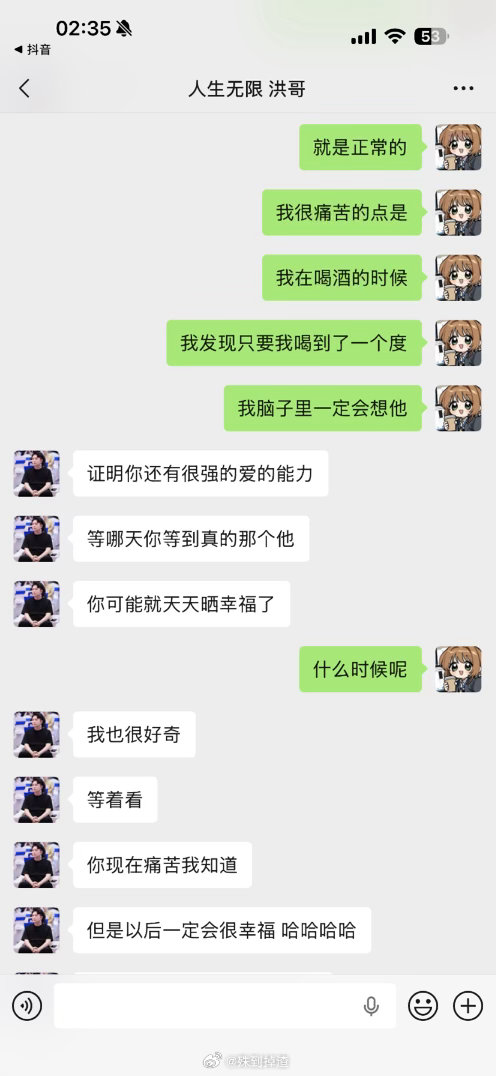嗯 