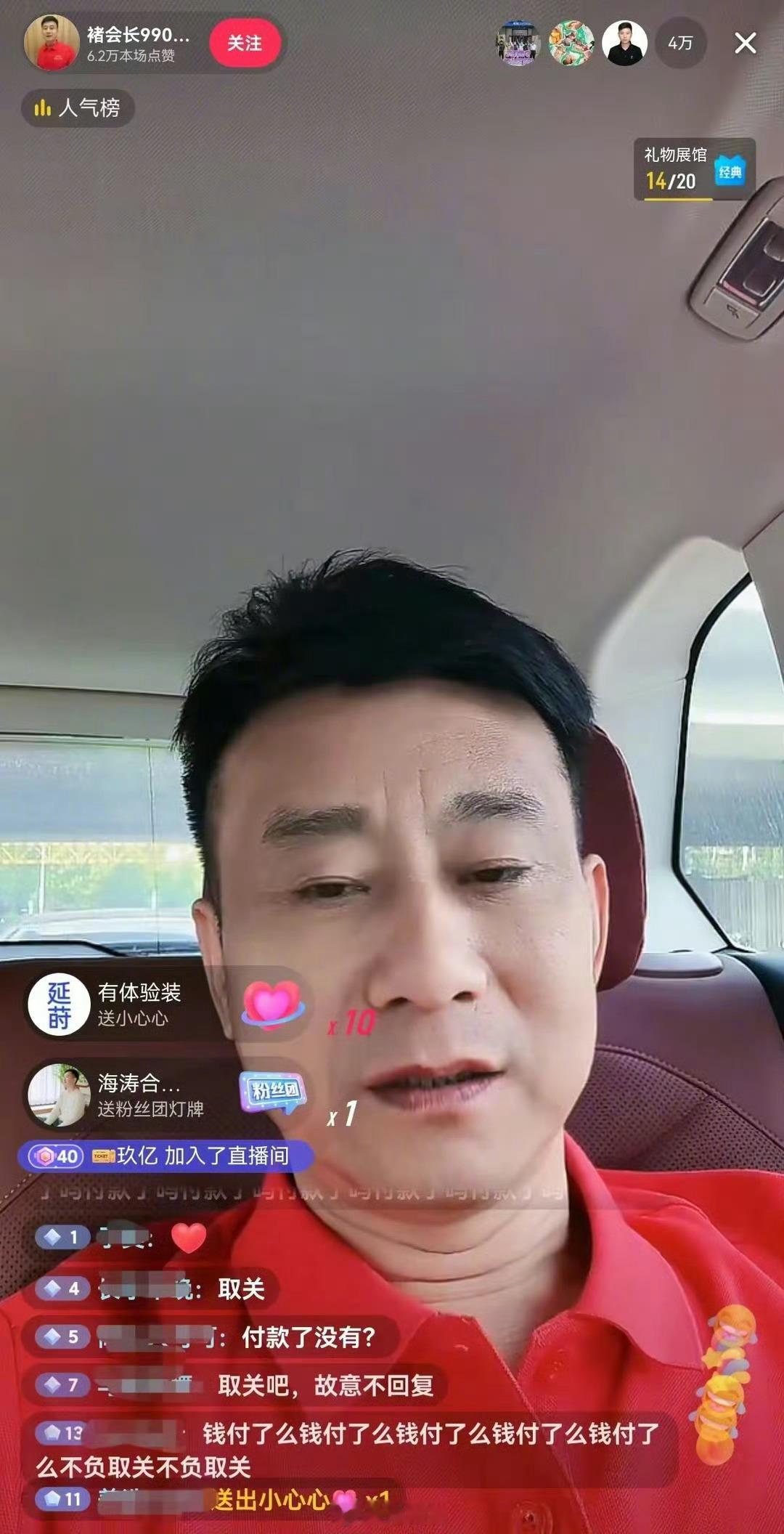 #周鸿祎 迈巴赫#搞了半天，这个二手车商就是想蹭流量，而且是纯蹭，拍卖的钱看样子