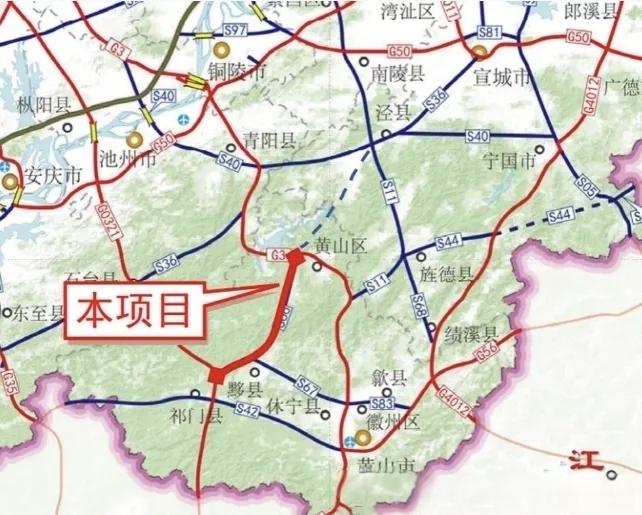 百亿投资落子皖南！S66黄山区至祁门高速特许经营招标即将启动
 
皖南路网建设再