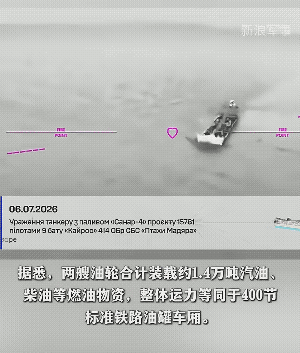 乌克兰不再指望美国，开始自己动手制裁俄罗斯了。
          7月6日，乌