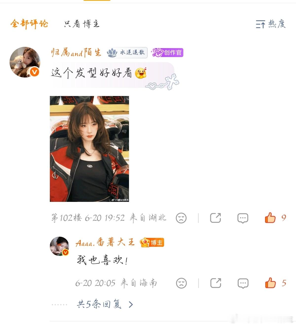 今日幸运儿～ 