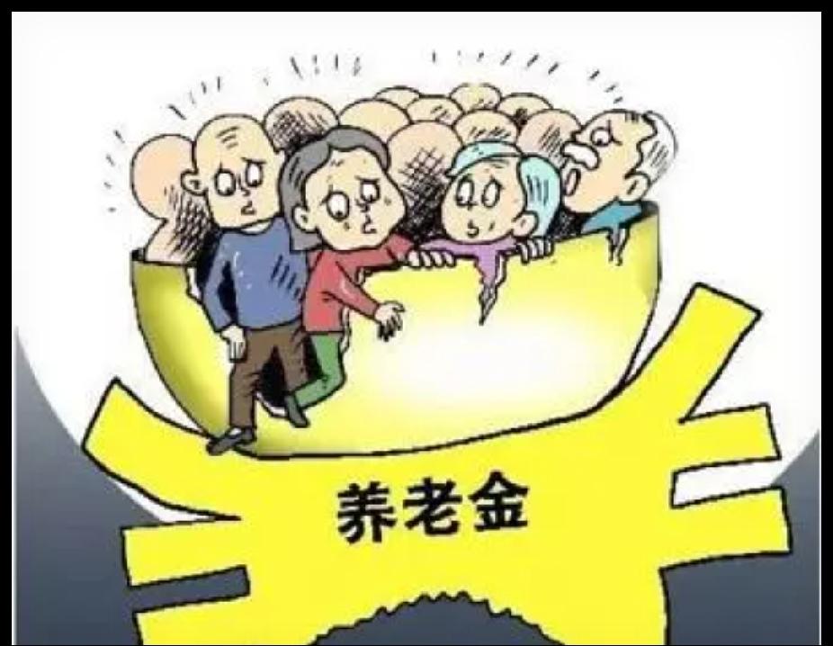 有存款不如有养老金，存款是越花越少，年龄大了就更不舍得花。如果一个人有10万存款