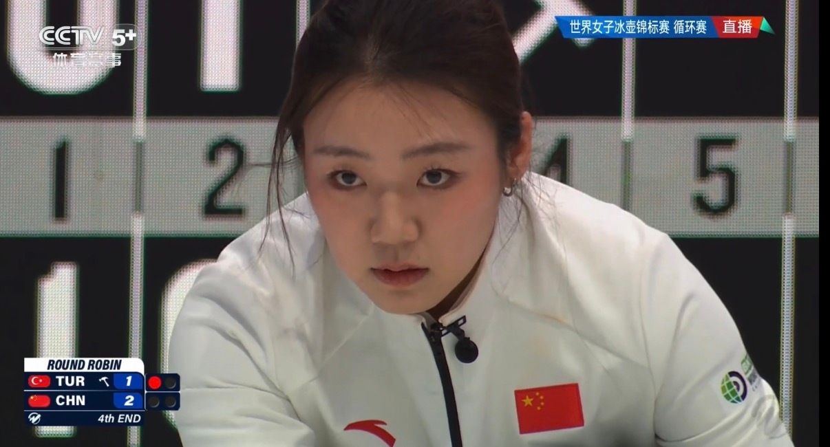 2026女子冰壶世锦赛 土耳其后手3分，感觉她们变强了中国队2-4落后…… 