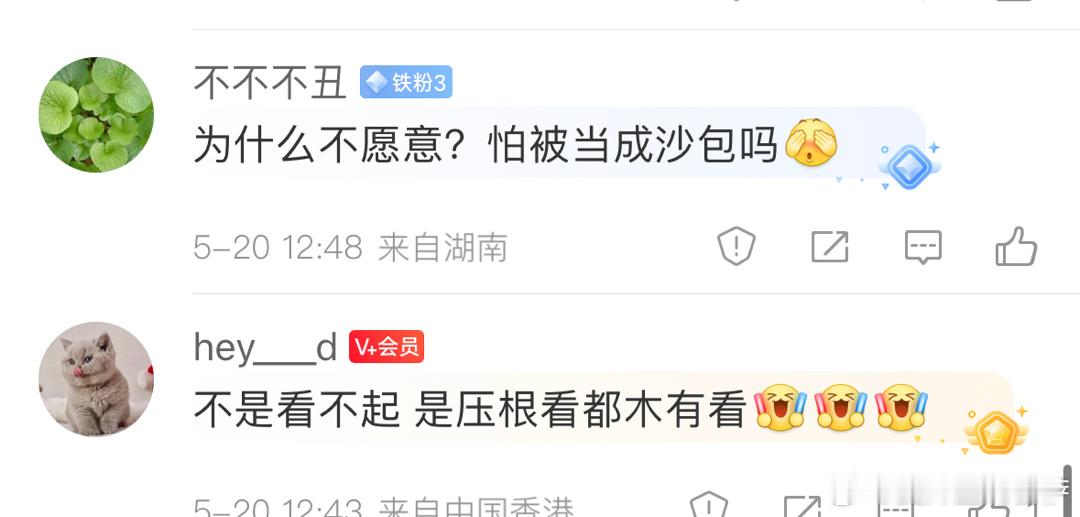 #文殊菩萨加持我# 因为七杀类型的男人，比较凶狠。他会直接动手，下手狠辣，女人其