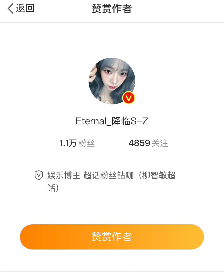 不来互动的我全双了 ​​​