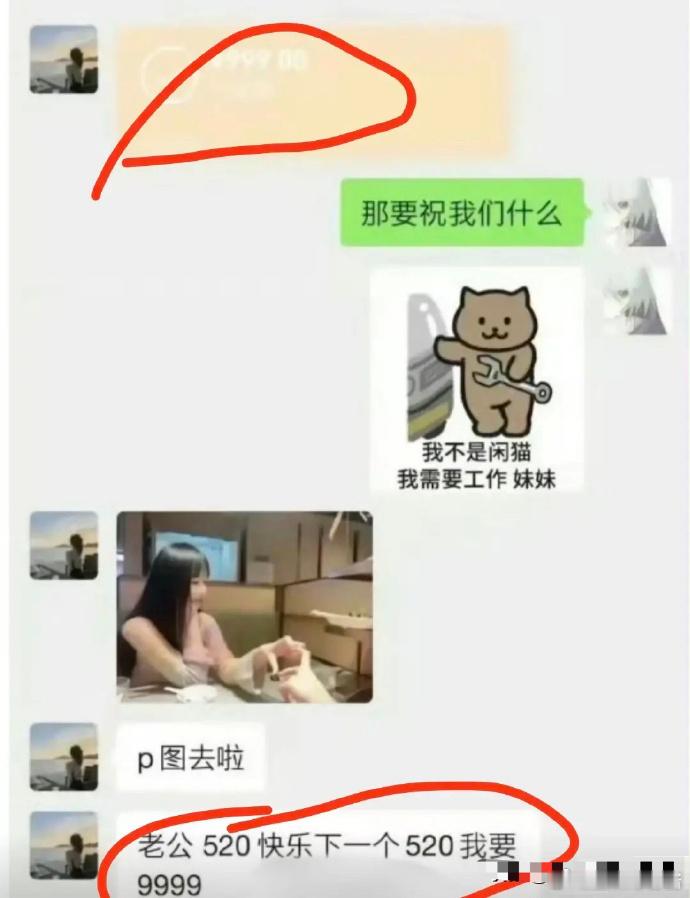 胖猫4.11跳江的，4.12号他的那个女友谭竹就跟胖猫爸爸迅速达成了“和解”协议