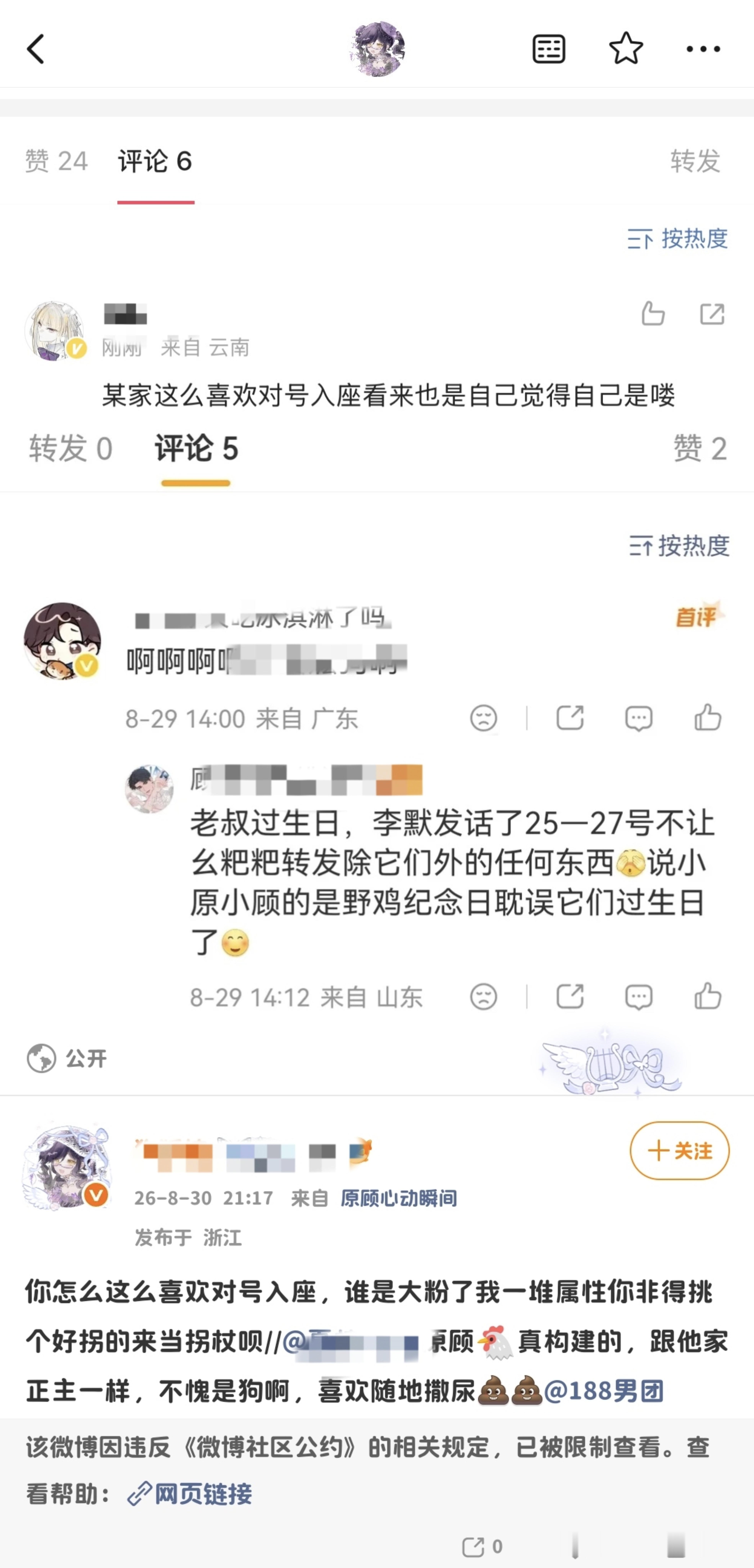 好幽默呀[哼] ​​​
