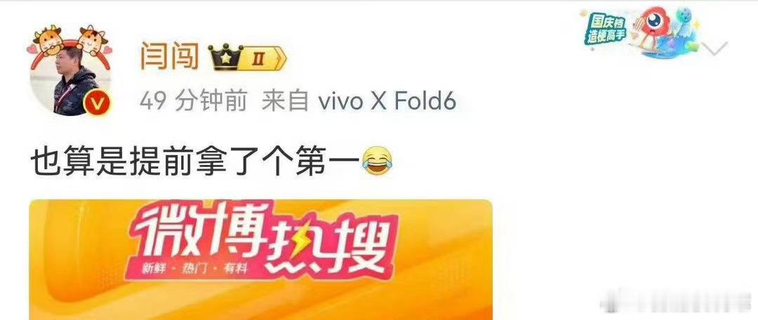 闫闯被指数年前曾过失致人死亡  赛道拍摄，意外撞击，这种事情平常心看待就好了！刚