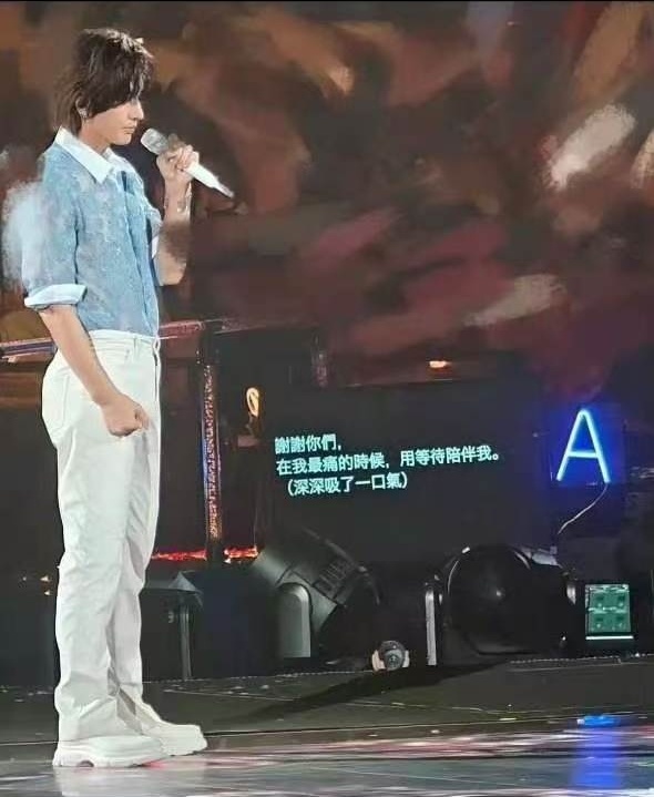 #阿信称给言承旭提词器备注提示情绪#【言承旭演唱会提词器引争议，阿信回应：是我注
