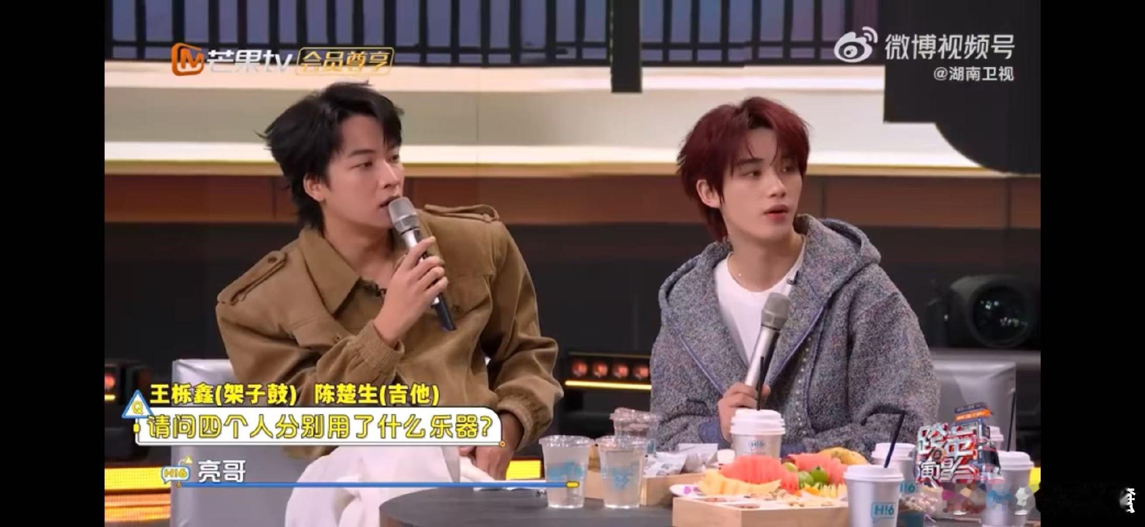 丁程鑫李雪琴演我一问三不知 丁程鑫李雪琴一问三不知！被问到《活该》乐器，直接懵了