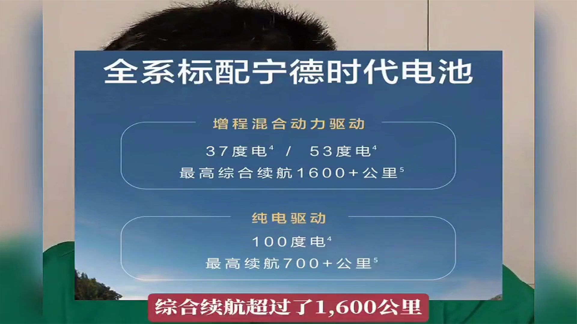 全新M7来了，这是一款让竞品束手无策的产品！听听大哥怎么说的