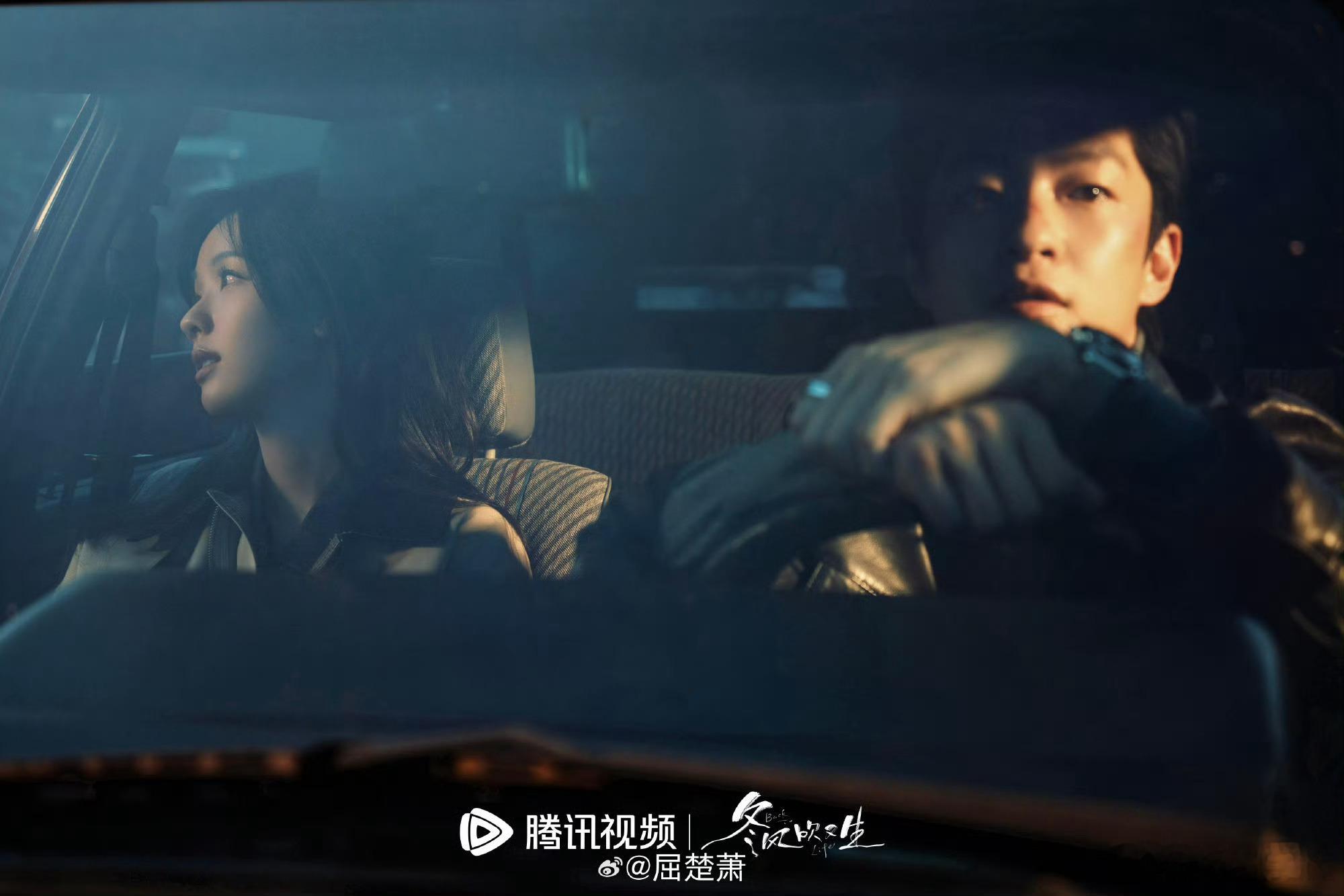 陈都灵屈楚萧双人氛围感大片 屈楚萧陈都灵适配度好高，逆光面对面氛围感直接戳中人心