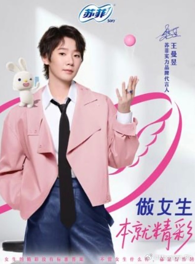 粉粉💞 