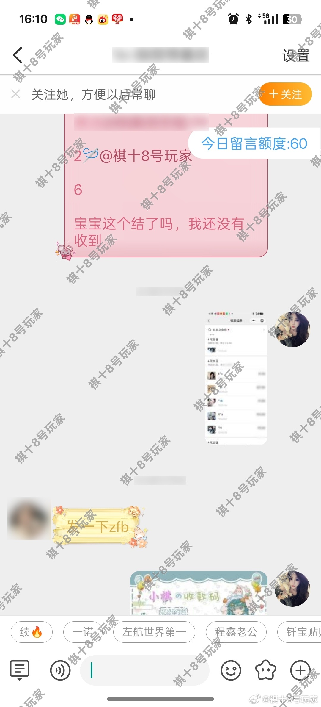 生活手记