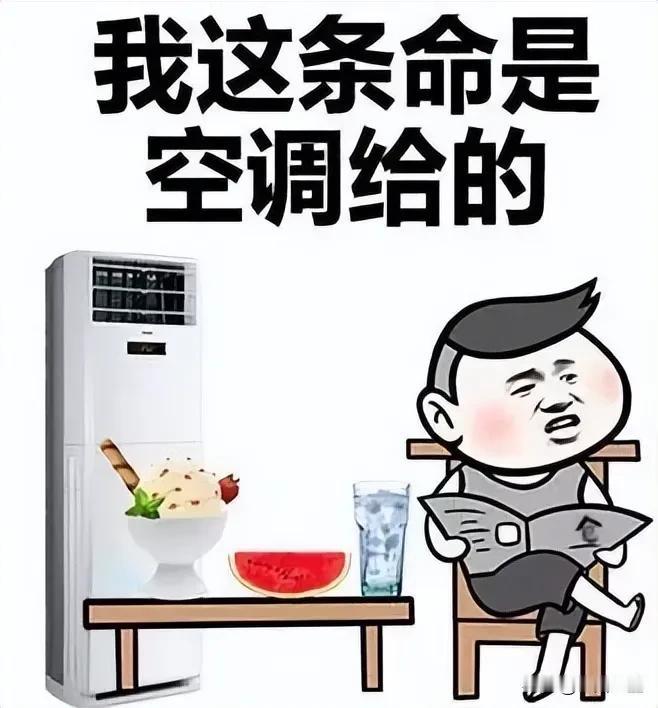 三伏天已经完成了它的任务，那为何还是这么闷热呢？

大街上烈日当头，行走几分钟便