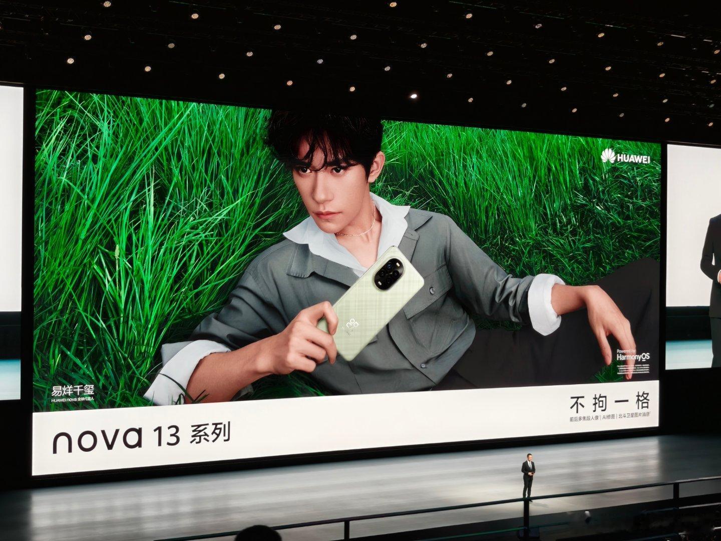 华为nova 系列13共有4个配色，我喜欢这个洛登绿和羽砂紫，好适合我这种年轻人