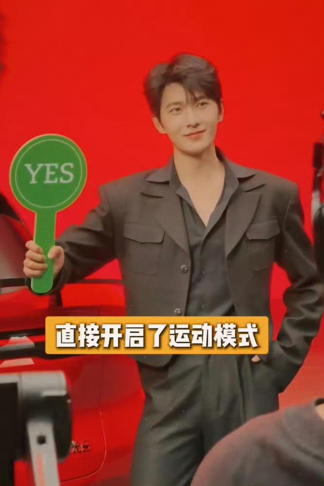 岚图你小子会来事儿，居然找来了杨洋做代言人，光看网友发的路透图就帅爆了😎yml