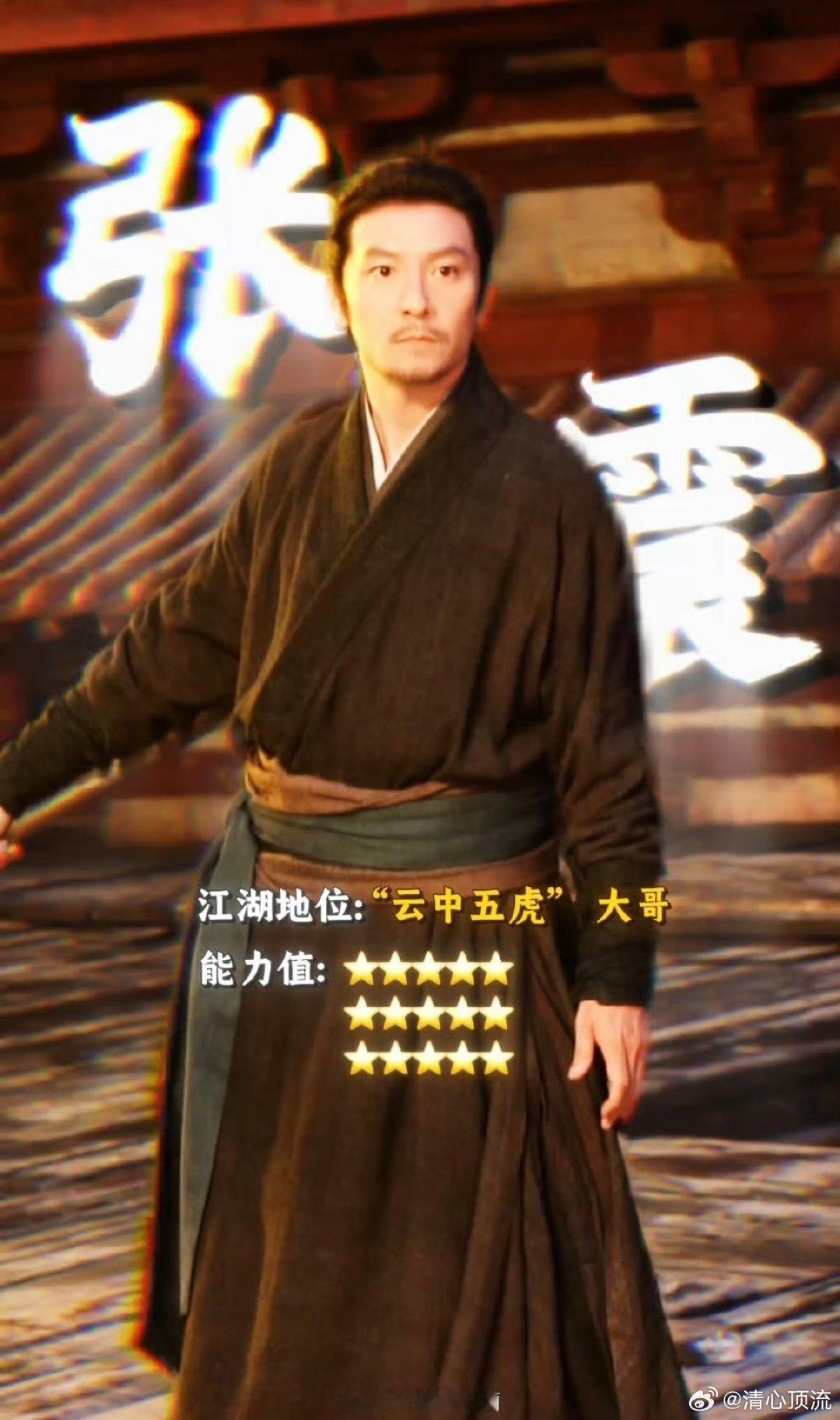 张震这张脸演万人迷也是合理的 张震的帅带着一种风骨，不是刻意营造的，而是从多年的