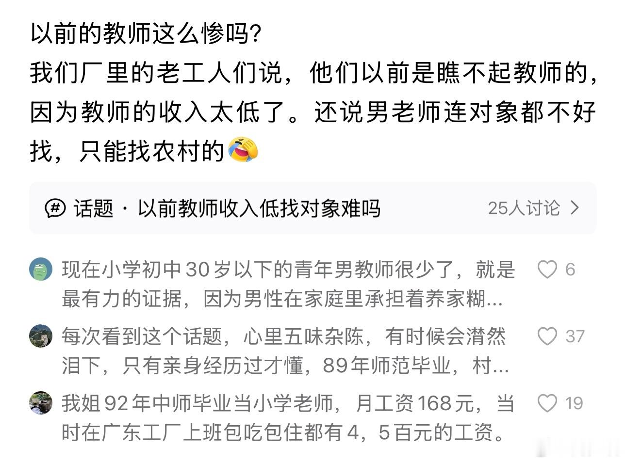 真让人眼前一亮！现在居然还有这个调查研究？更让人不忍直视的是“约炮率”暴跌！其中