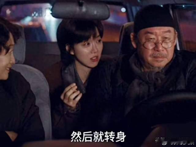 《小城良方》：艾辰与刘铮亮，真的门不当户不对！