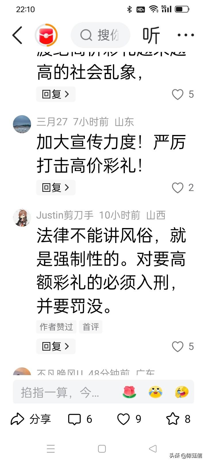 有些人也真不知道是怎么想的，还必须判刑，人家也只是提出了自己的要求而已，又没强迫