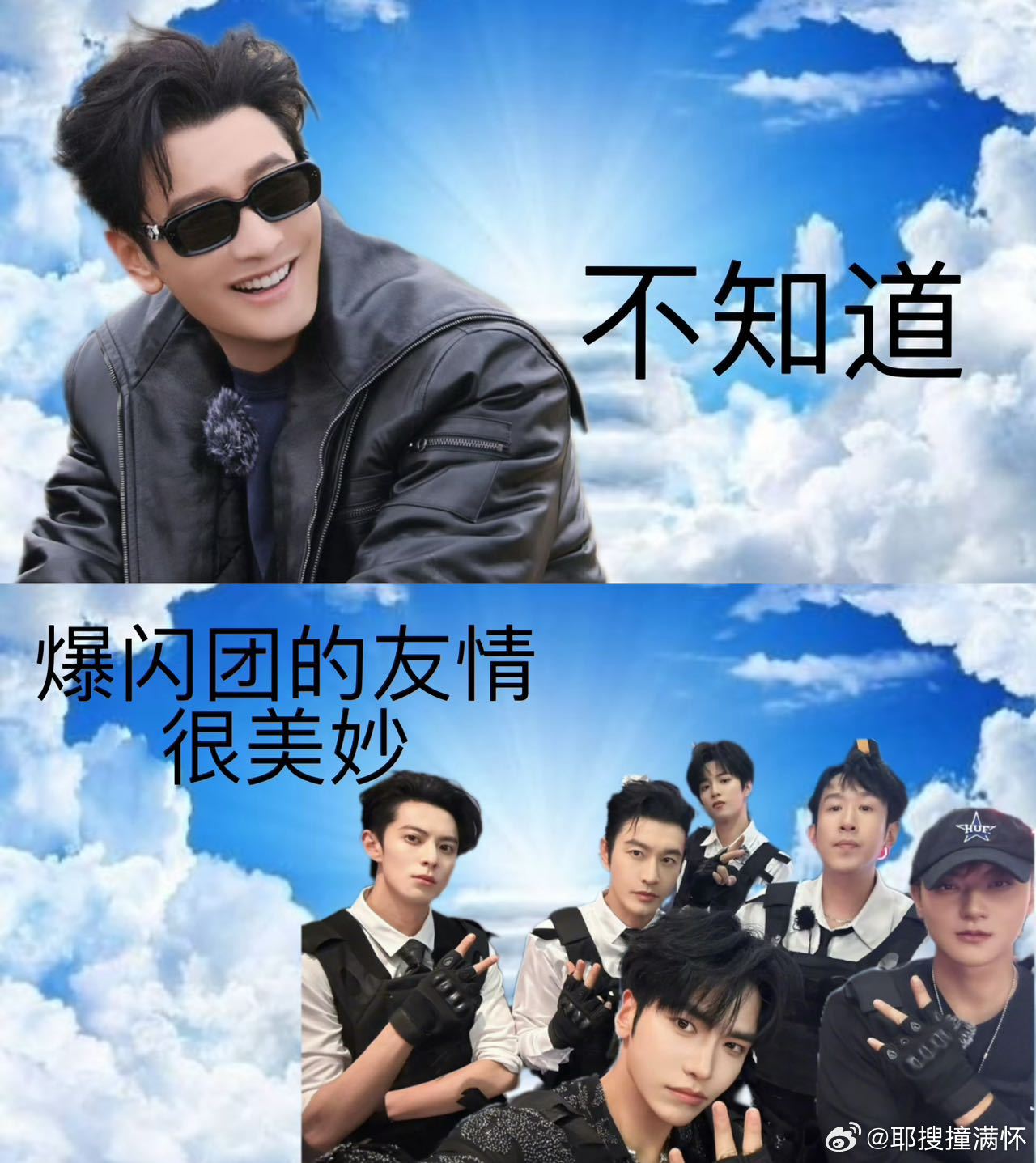 黄晓明自曝娱乐圈人际交往 黄晓明说年纪越大真心朋友越少，圈外朋友反而更多，还分享