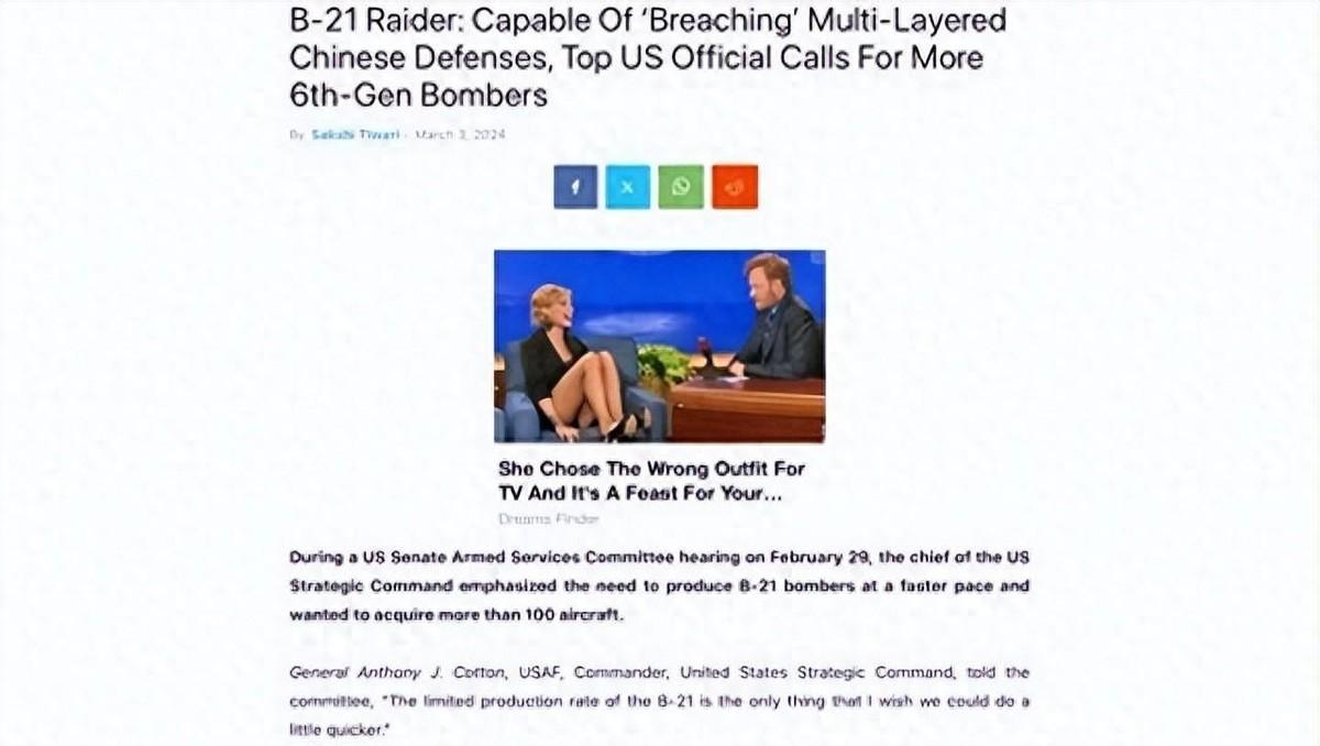 早年美方媒体曾鼓吹 B-21 能无视中国防空，如入无人之境。这款取代 B-2 的