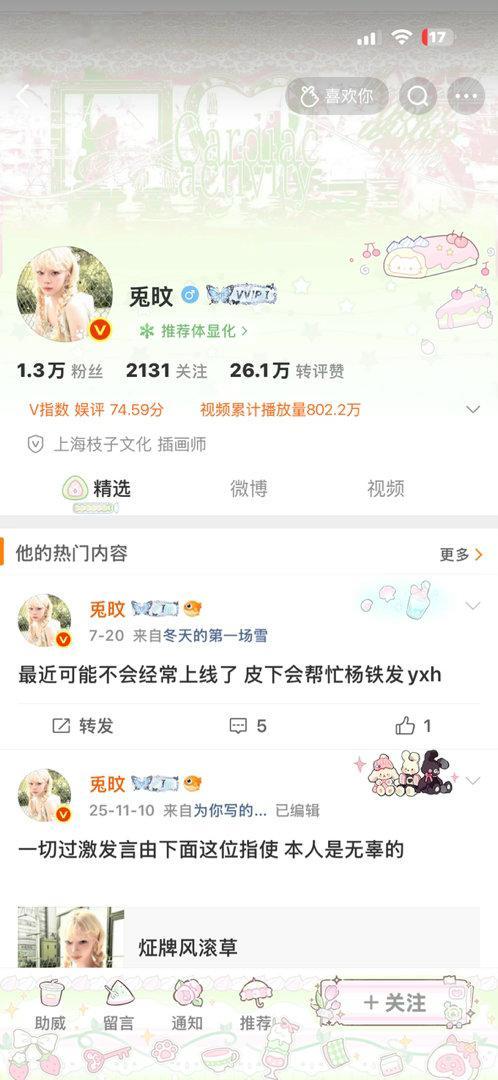 审美坤累 