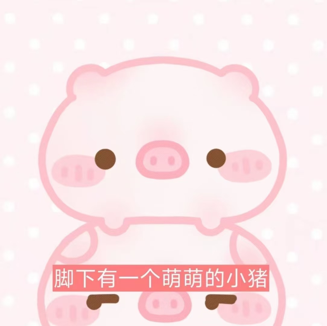 极禹 用了加速卡来🍎🍎好吗 有要互的私信我一下 