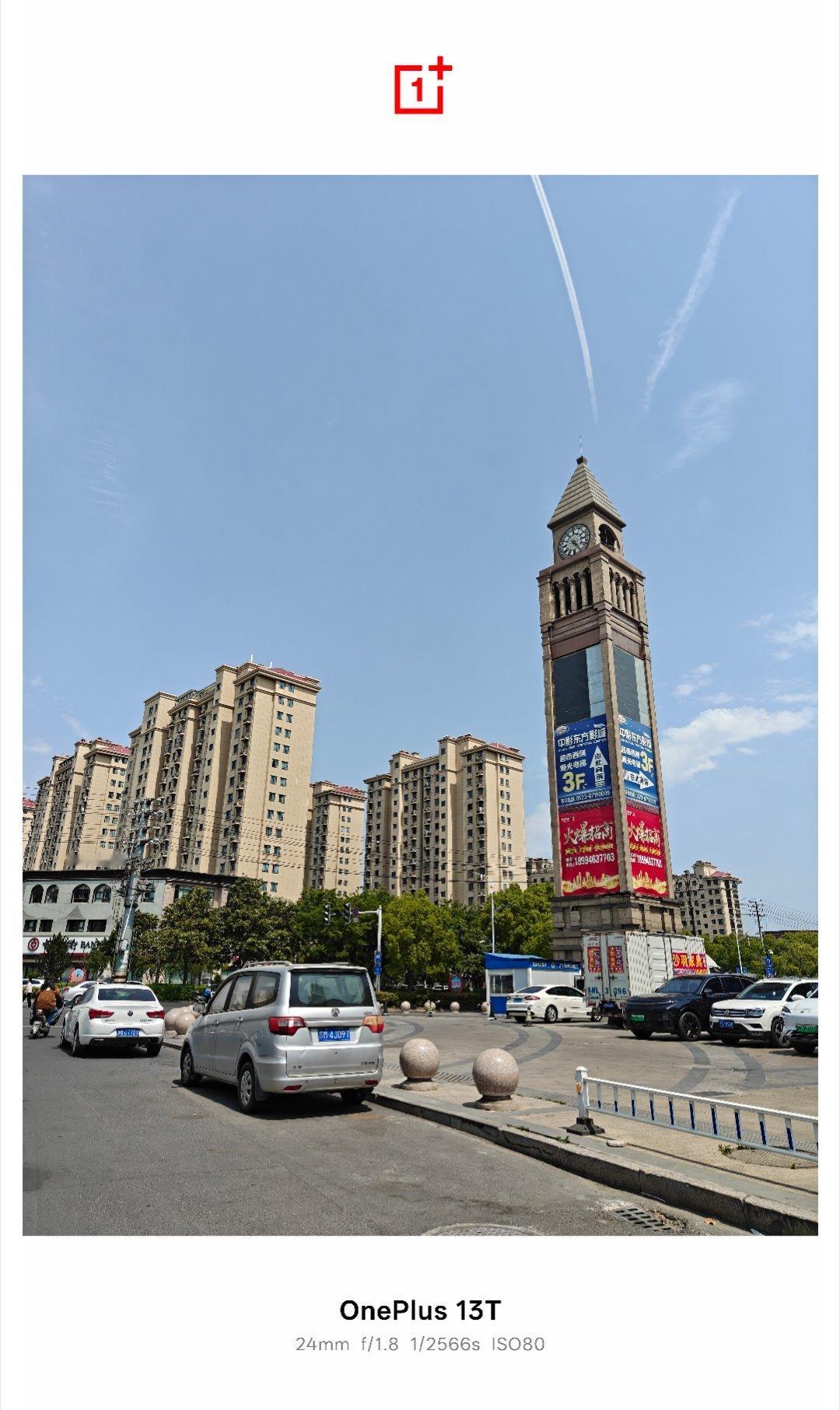 今年五一假期，一加13T已经成为我的主力机了，这随手拍的照片色彩真舒服[偷笑]。